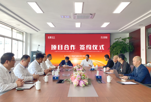 Teeryer dan Xinjiang Changfeng akan membangun pabrik Bench-marking Baru di Area Urumqi